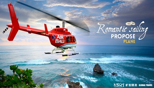 巴厘岛直升机求婚